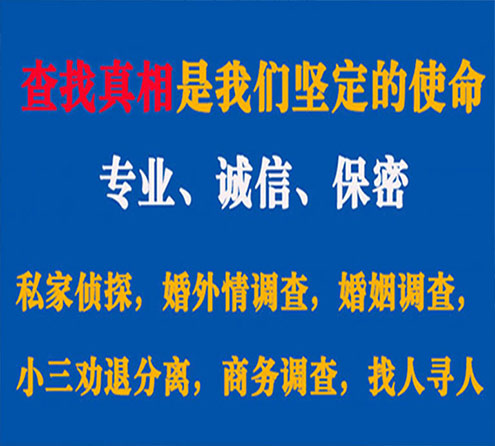 关于凤翔猎探调查事务所